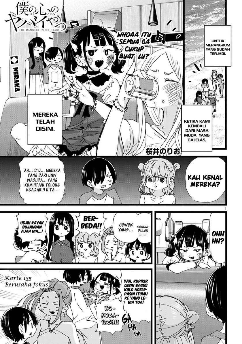 Baca Manga Boku no Kokoro no Yabai yatsu Chapter 135 Gambar 2