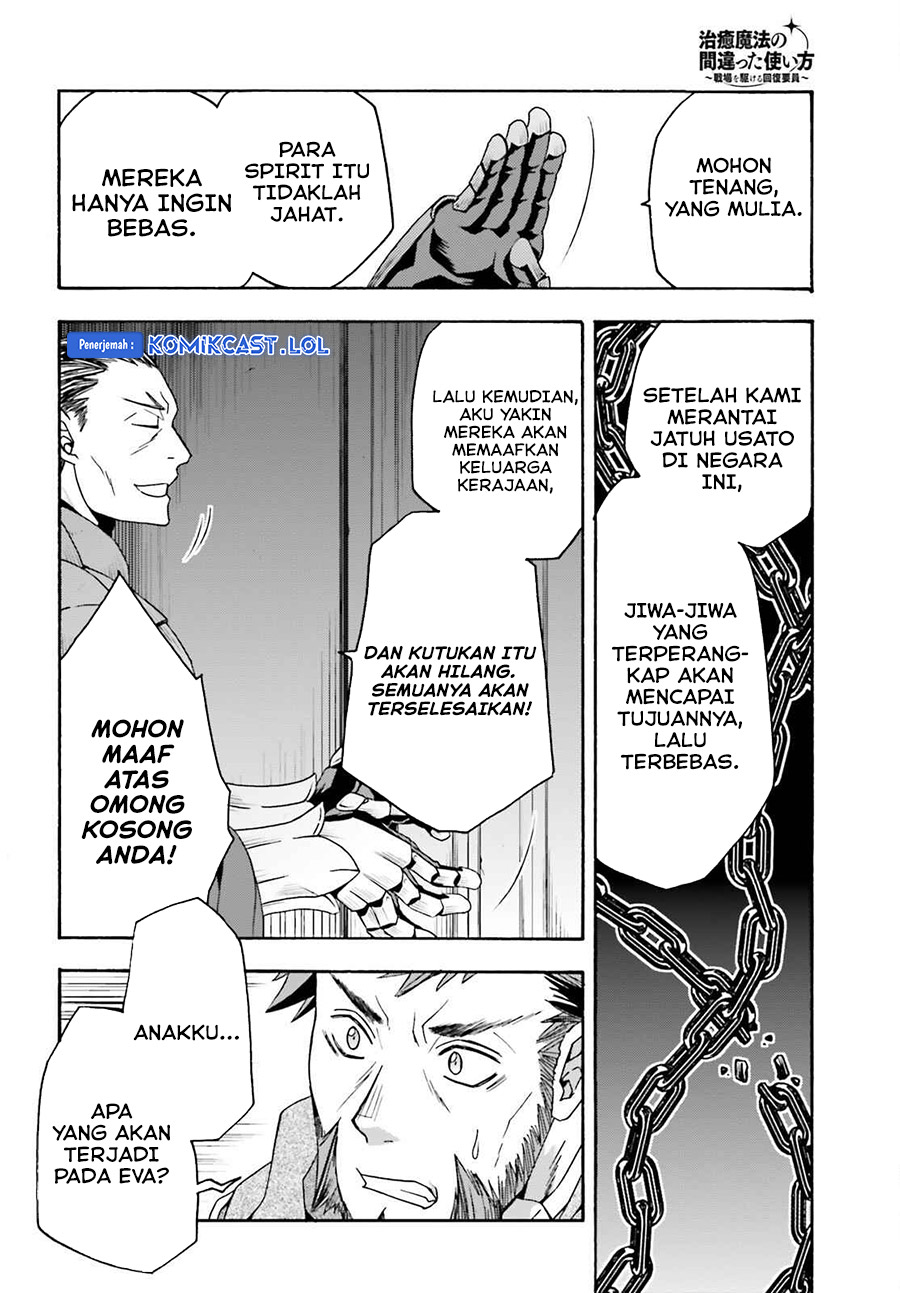 The Wrong Way to use Healing Magic Chapter 55 Gambar 17