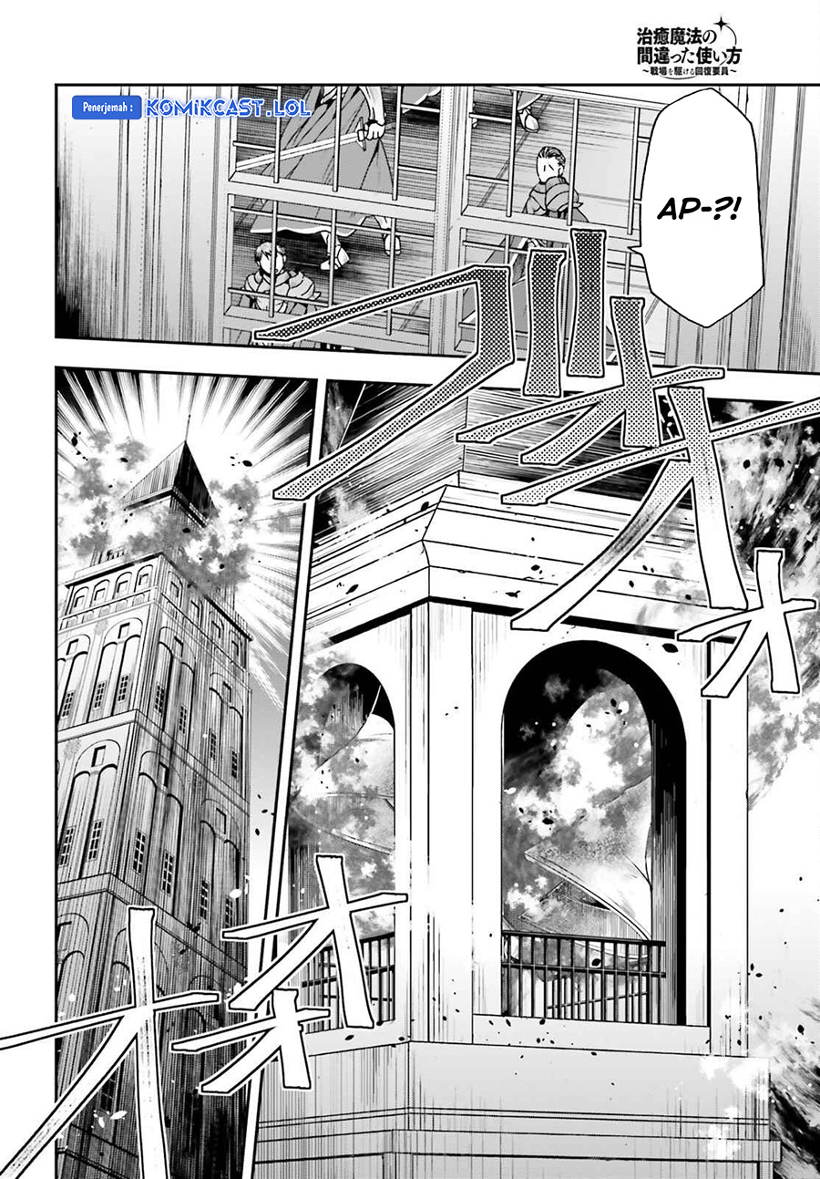 The Wrong Way to use Healing Magic Chapter 55 Gambar 33