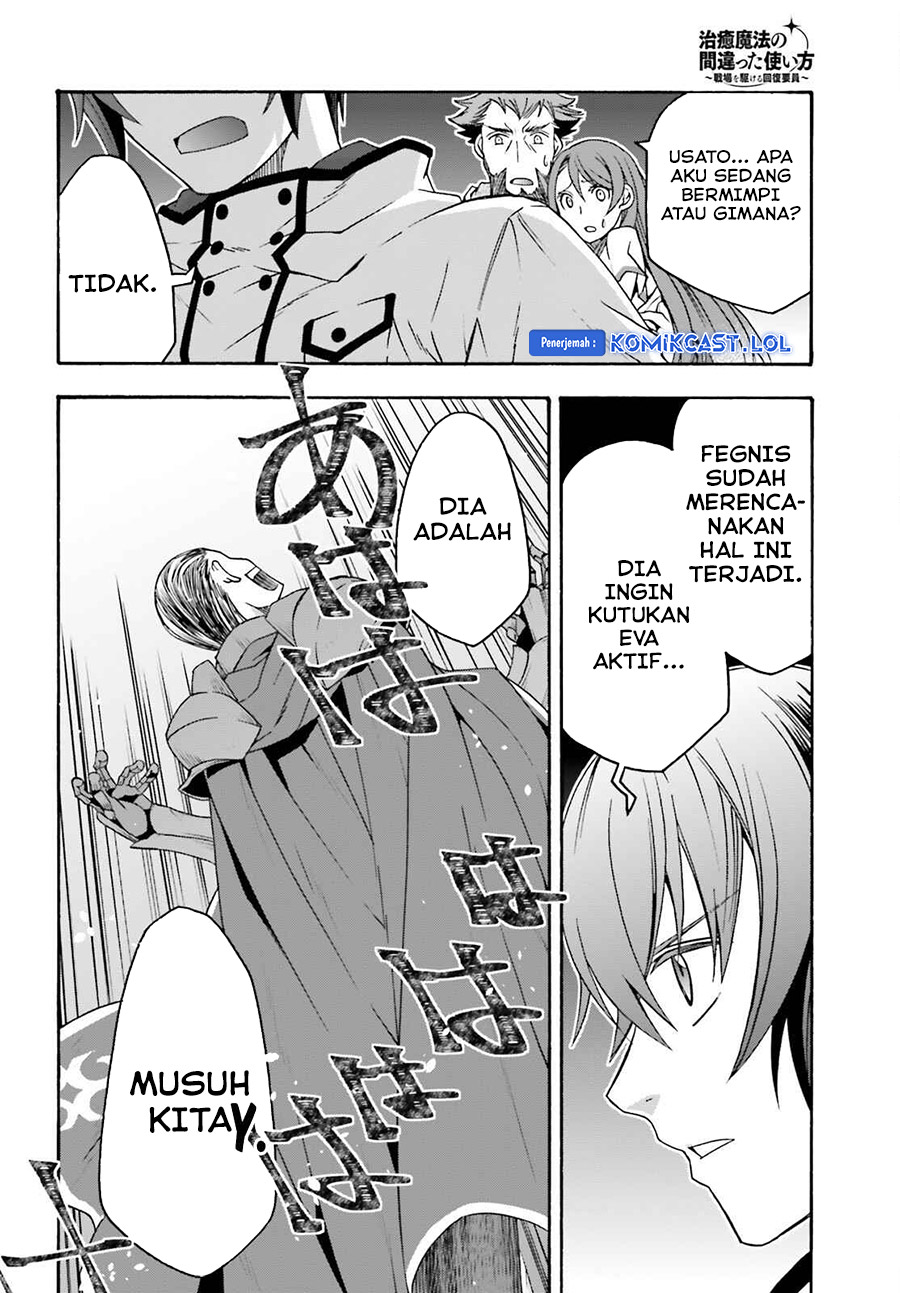 The Wrong Way to use Healing Magic Chapter 55 Gambar 7