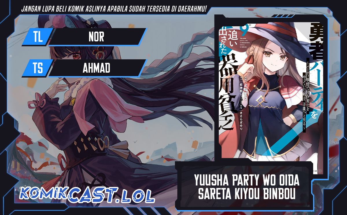 Baca Komik Yuusha Party wo Oida Sareta Kiyou Binbou Chapter 28 Gambar 1