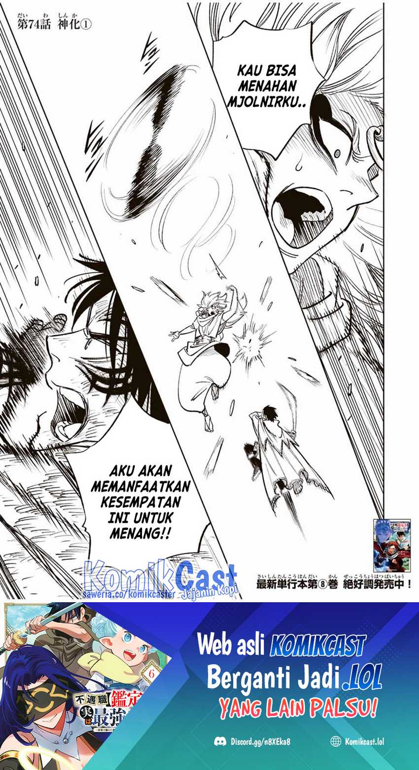 Baca Komik The Unfavorable Job “Appraiser” Is Actually the Strongest Chapter 74 Gambar 1