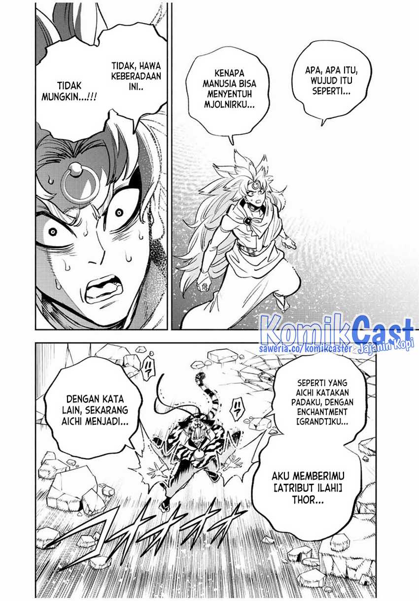 The Unfavorable Job “Appraiser” Is Actually the Strongest Chapter 74 Gambar 8