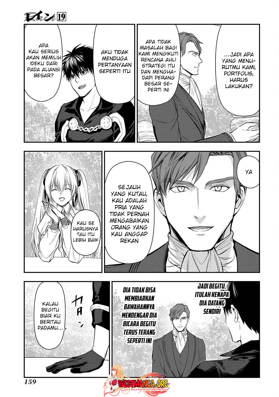 Rain Chapter 104 Gambar 13