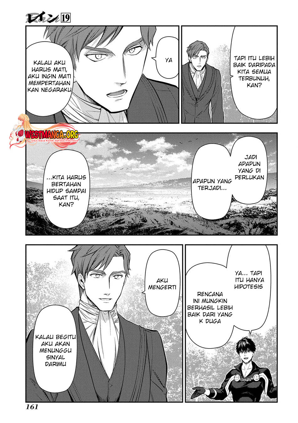 Rain Chapter 104 Gambar 15