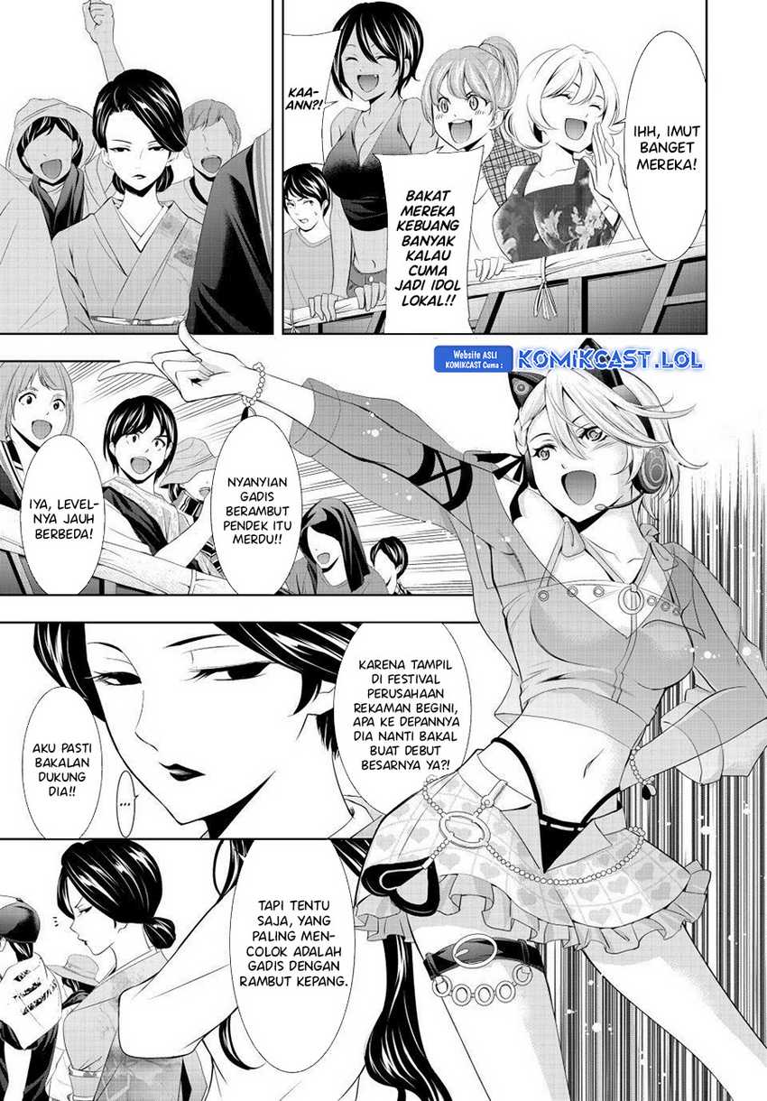 Megami no Kafeterasu (Goddess Café Terrace) Chapter 133 Gambar 7