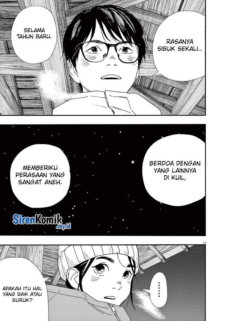 Insomniacs After School Chapter 89 Gambar 14