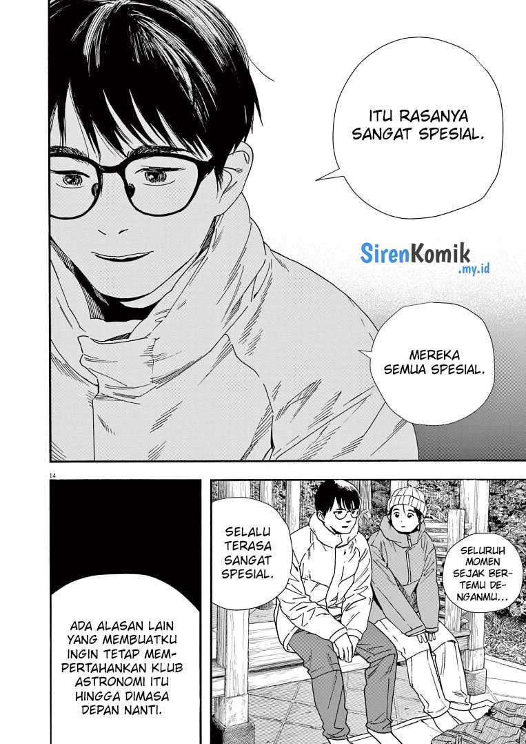 Insomniacs After School Chapter 89 Gambar 15