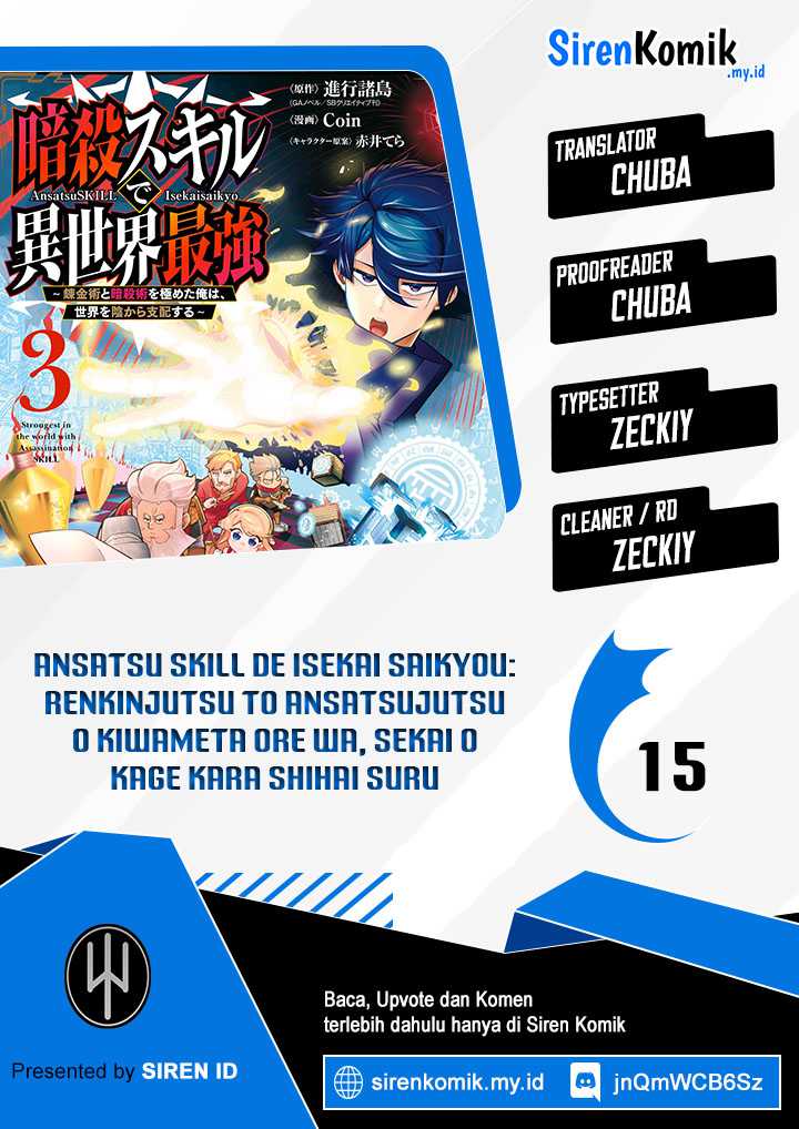 Baca Komik Ansatsu Skill de Isekai Saikyou: Renkinjutsu to Ansatsujutsu o Kiwameta Ore wa, Sekai o Kage kara Shihai suru Chapter 15 Gambar 1