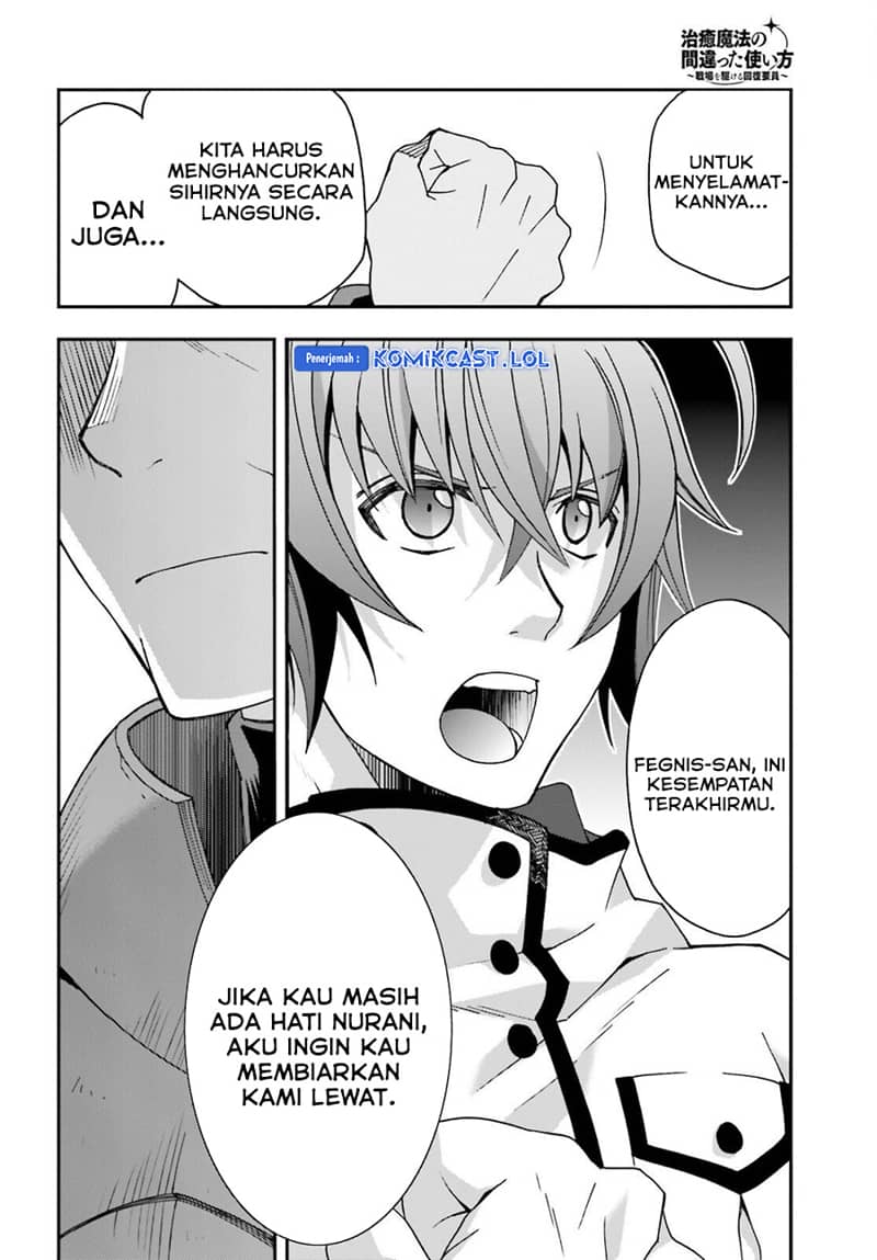 The Wrong Way to use Healing Magic  Chapter 56 Gambar 31