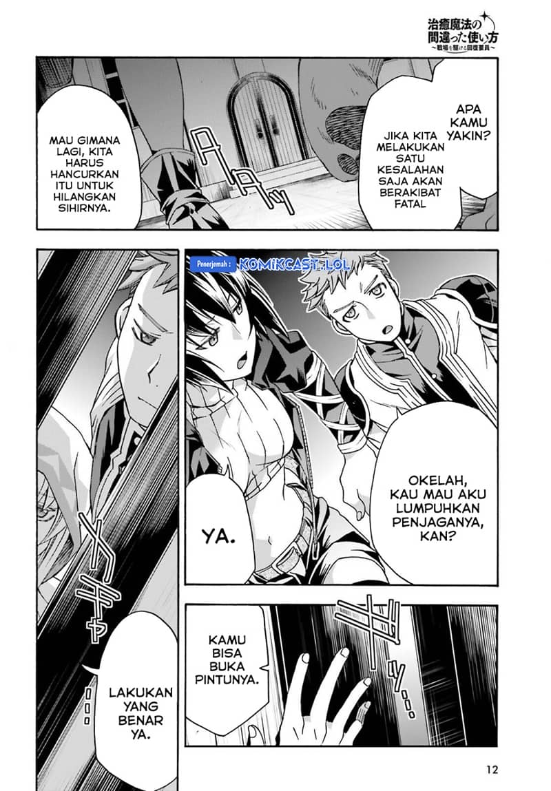 The Wrong Way to use Healing Magic  Chapter 56 Gambar 5