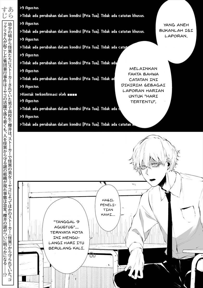 Baca Manga Hachigatsu Kokonoka Boku wa Kimi ni Kuwareru. Chapter 17 Gambar 2