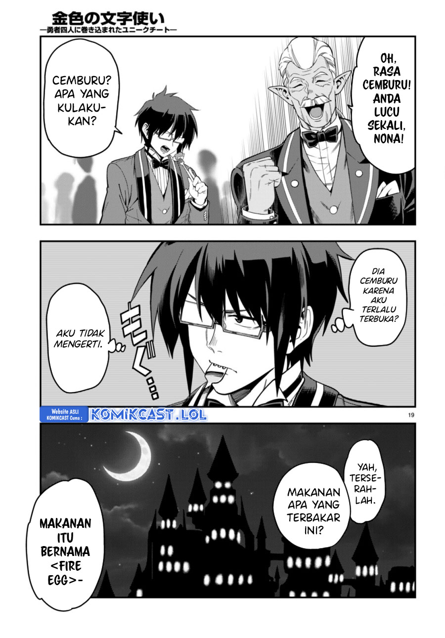 Konjiki no Moji Tsukai: Yuusha Yonin ni Makikomareta Unique Cheat Chapter 99 Gambar 20