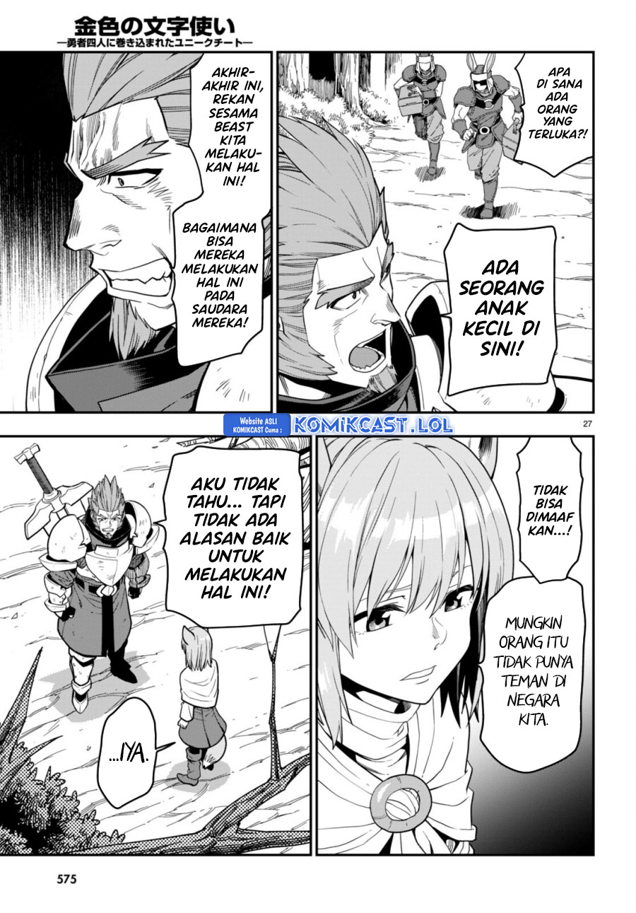 Konjiki no Moji Tsukai: Yuusha Yonin ni Makikomareta Unique Cheat Chapter 99 Gambar 27