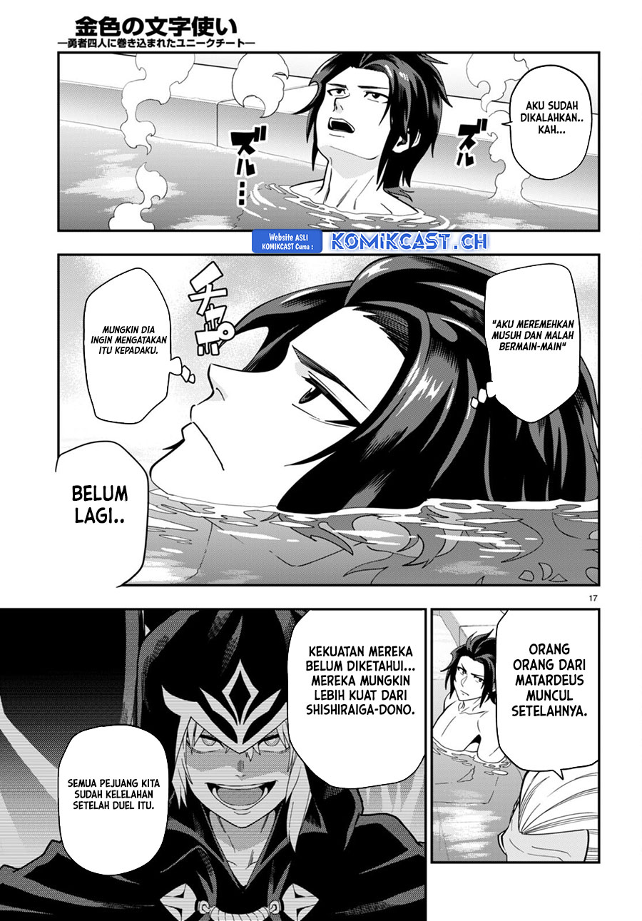 Konjiki no Moji Tsukai: Yuusha Yonin ni Makikomareta Unique Cheat Chapter 98 Gambar 17