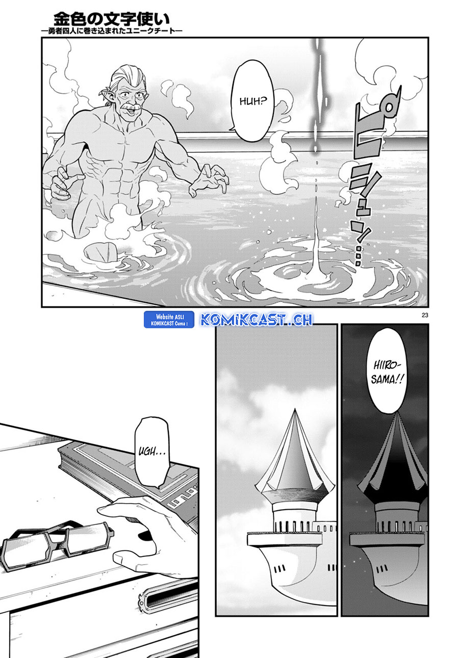 Konjiki no Moji Tsukai: Yuusha Yonin ni Makikomareta Unique Cheat Chapter 98 Gambar 23