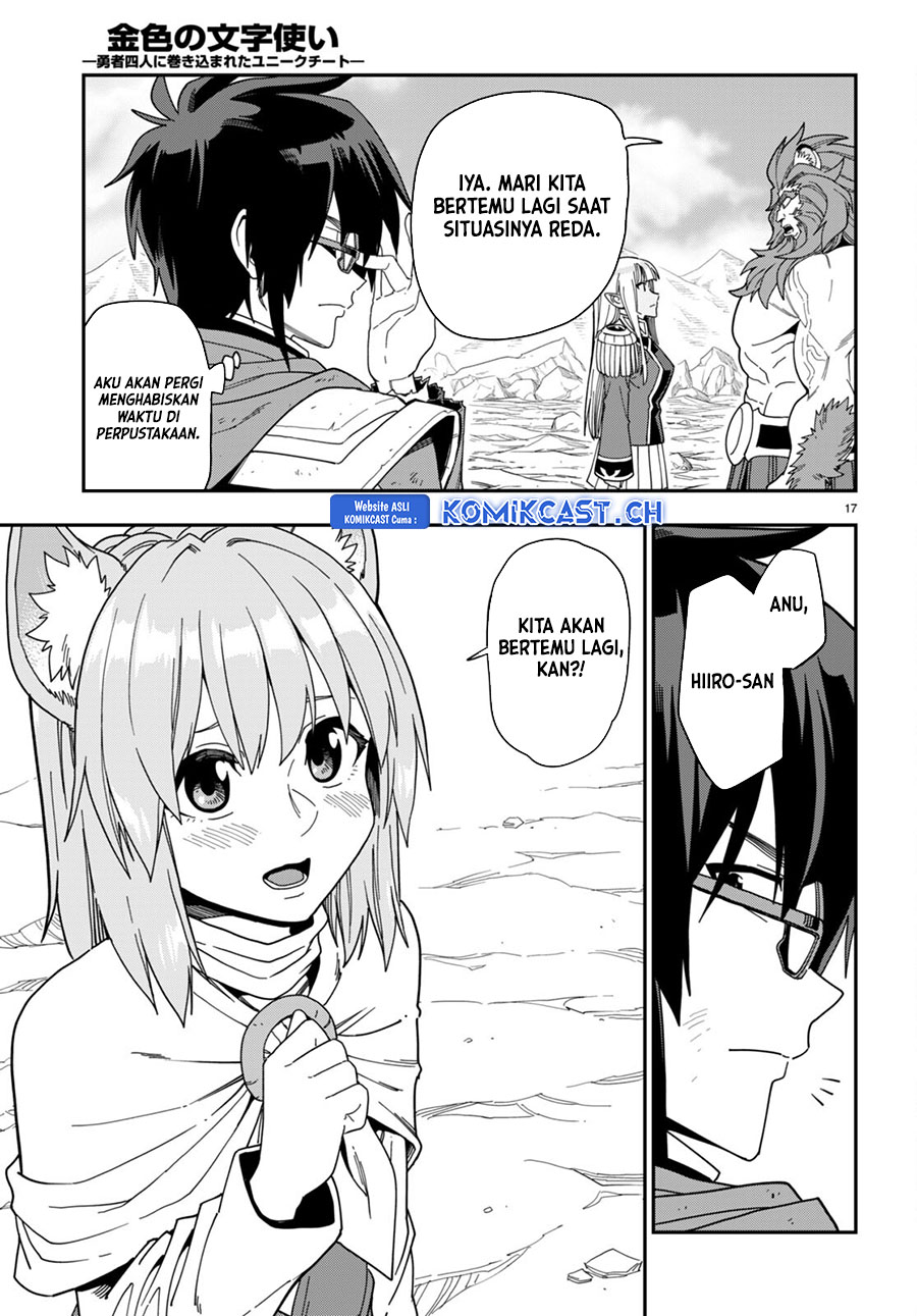 Konjiki no Moji Tsukai: Yuusha Yonin ni Makikomareta Unique Cheat Chapter 97 Gambar 17