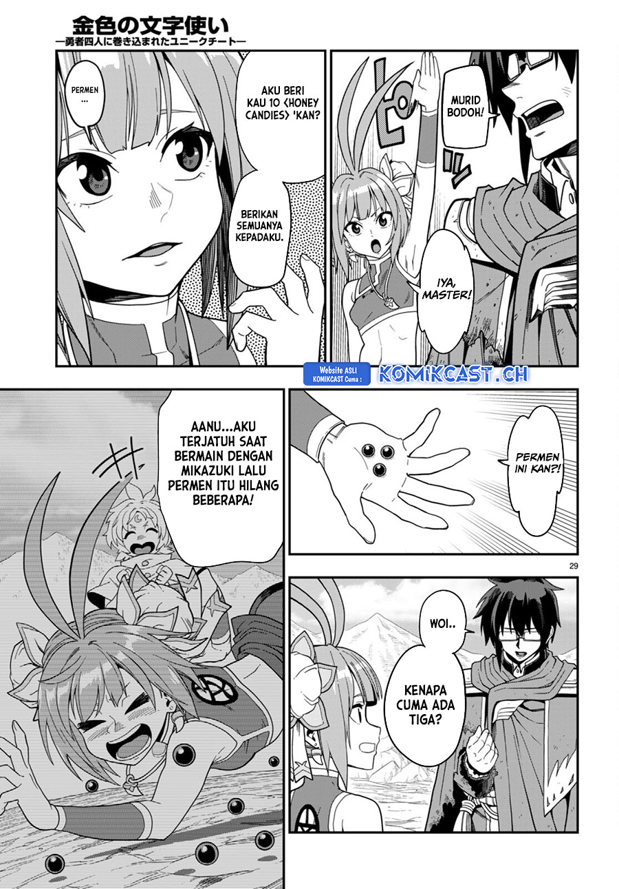 Konjiki no Moji Tsukai: Yuusha Yonin ni Makikomareta Unique Cheat Chapter 97 Gambar 29