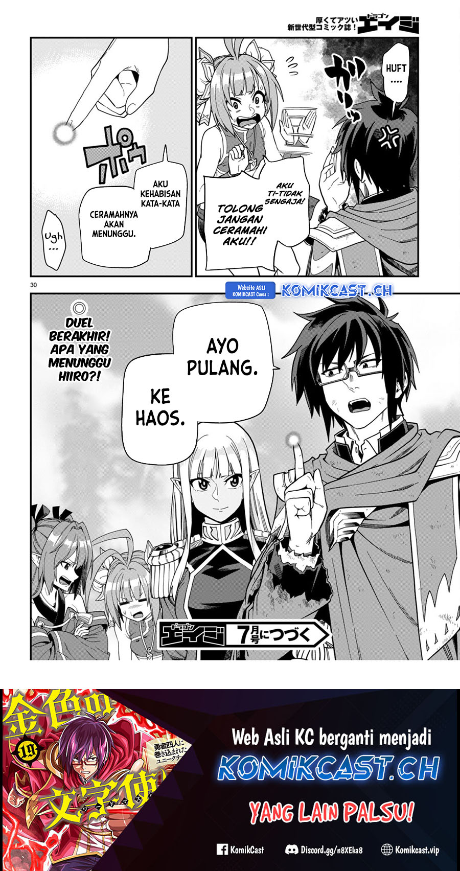 Konjiki no Moji Tsukai: Yuusha Yonin ni Makikomareta Unique Cheat Chapter 97 Gambar 30