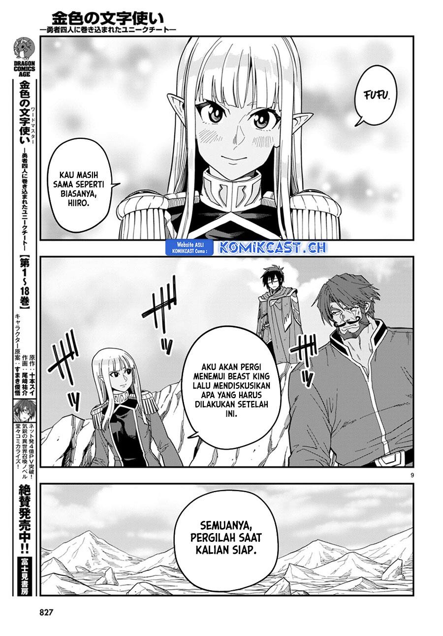 Konjiki no Moji Tsukai: Yuusha Yonin ni Makikomareta Unique Cheat Chapter 95 Gambar 8