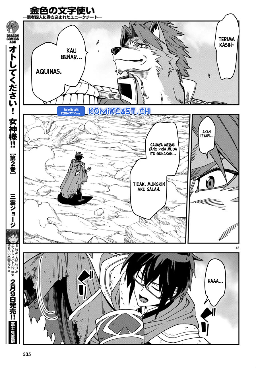 Konjiki no Moji Tsukai: Yuusha Yonin ni Makikomareta Unique Cheat Chapter 94 Gambar 14