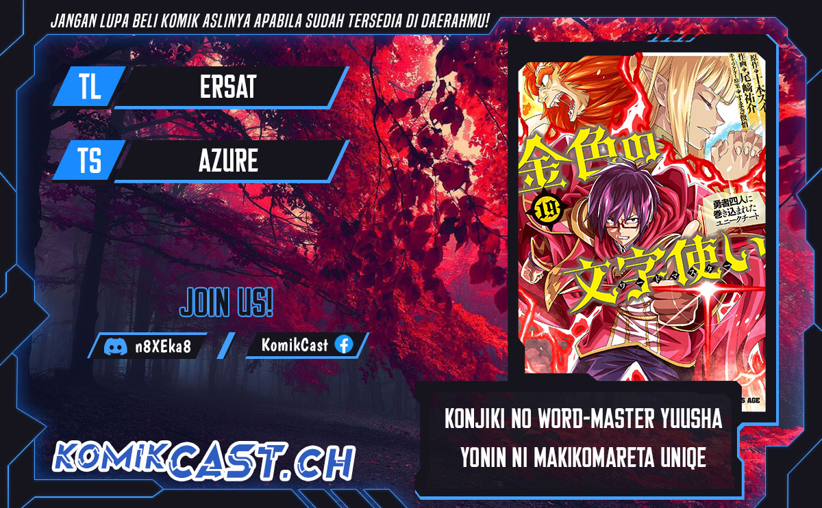 Baca Komik Konjiki no Moji Tsukai: Yuusha Yonin ni Makikomareta Unique Cheat Chapter 93 Gambar 1