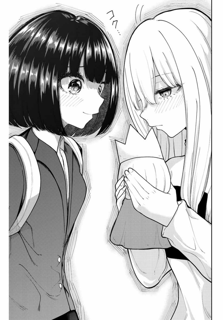 Kimi Janakya Dame na Dorei Shoujo Chapter 15 Gambar 15