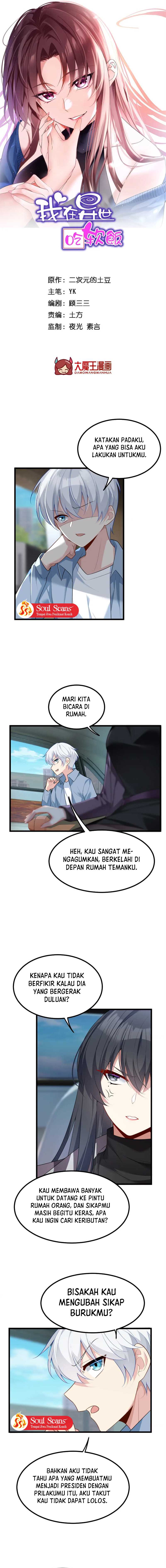 I Eat Soft Rice in Another World Chapter 89 Gambar 3