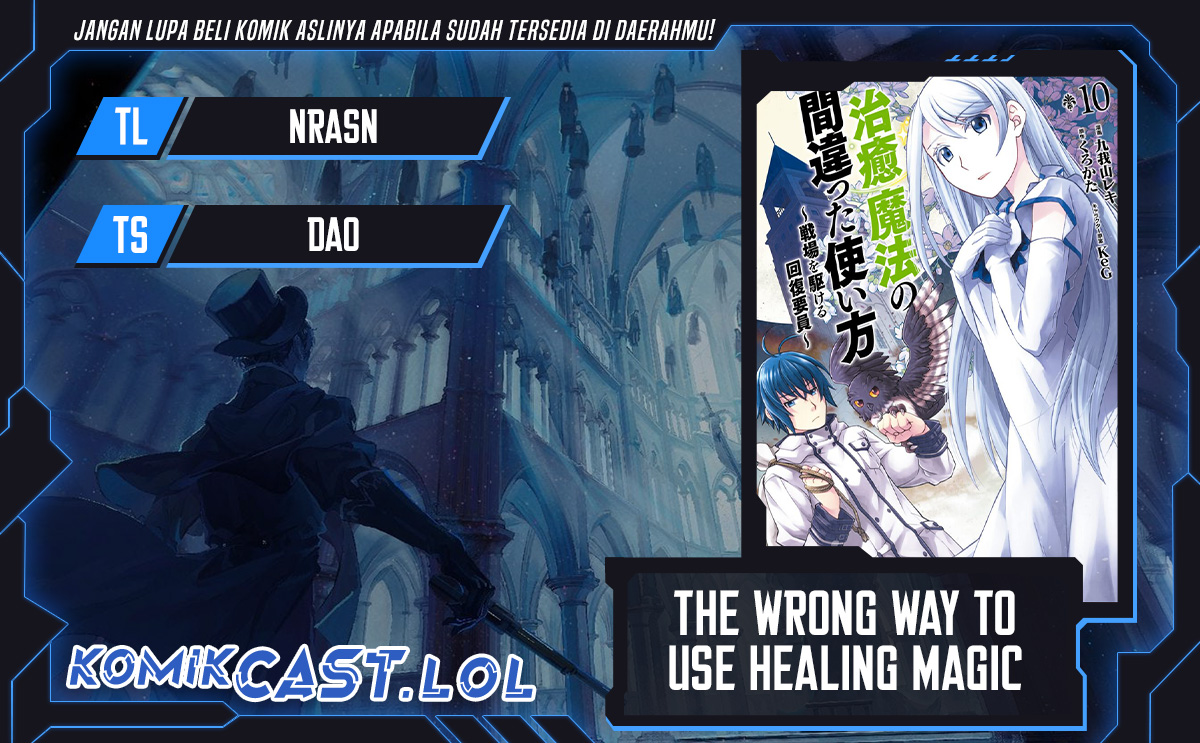 Baca Komik The Wrong Way to use Healing Magic Chapter 59 Gambar 1