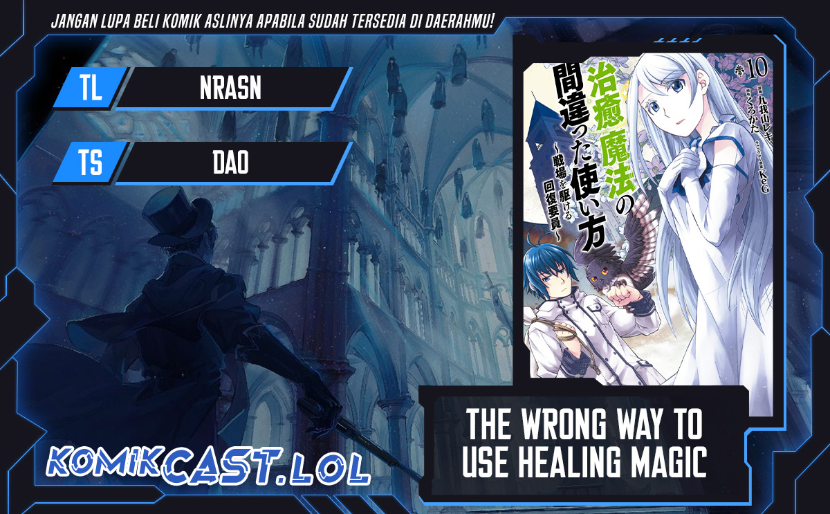 Baca Komik The Wrong Way to use Healing Magic  Chapter 59 Gambar 1