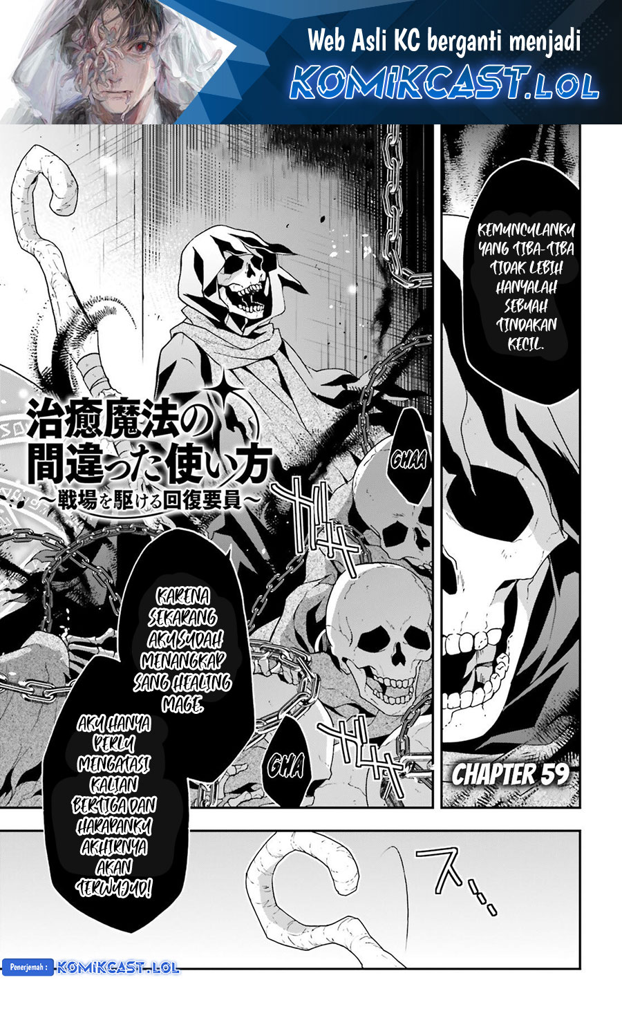 Baca Manga The Wrong Way to use Healing Magic Chapter 59 Gambar 2