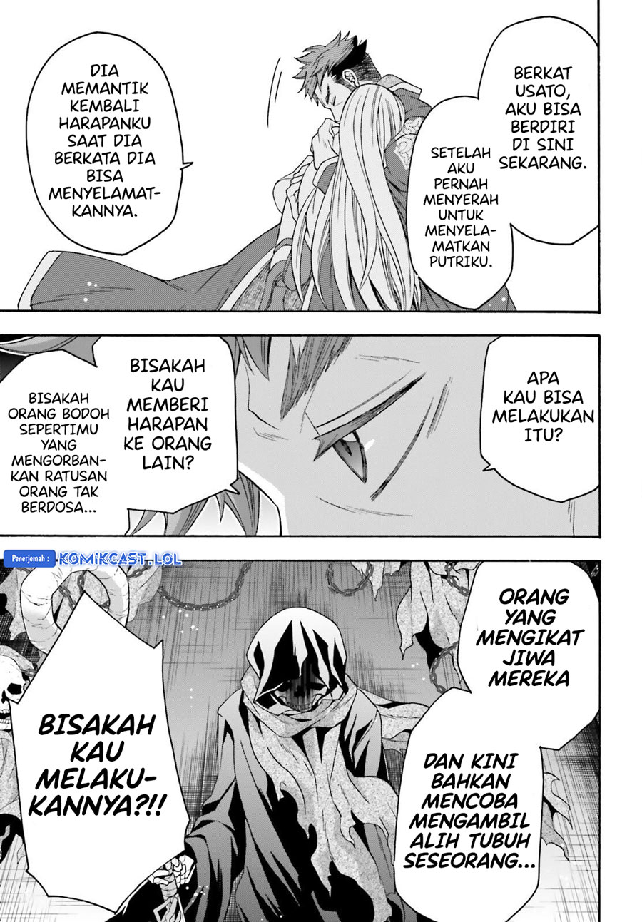 The Wrong Way to use Healing Magic Chapter 59 Gambar 22