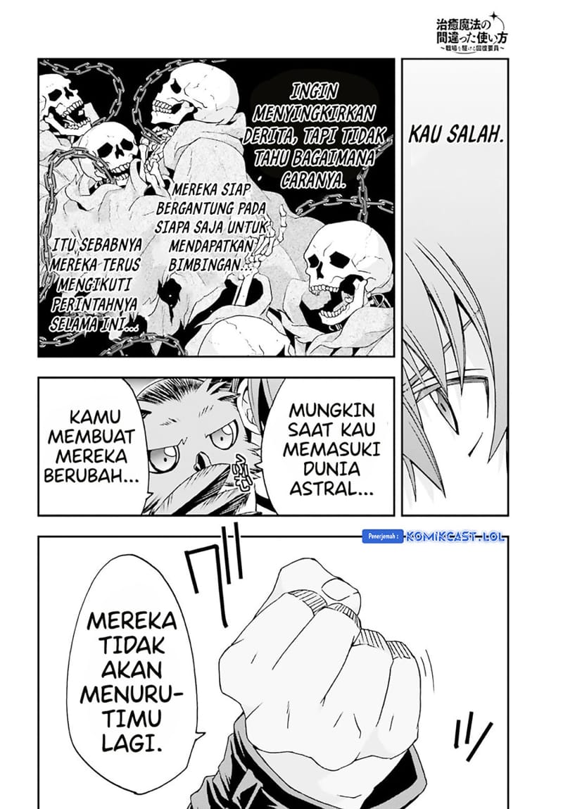 The Wrong Way to use Healing Magic  Chapter 60 Gambar 19