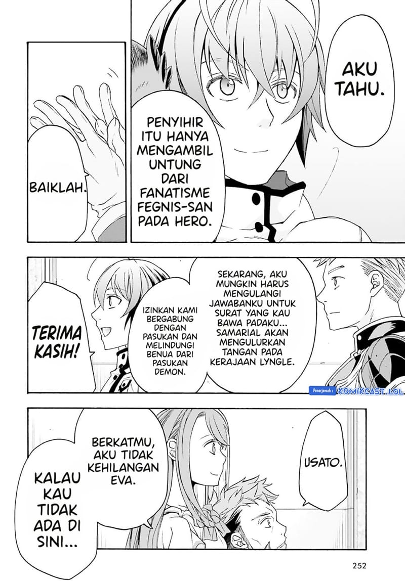 The Wrong Way to use Healing Magic  Chapter 60 Gambar 39