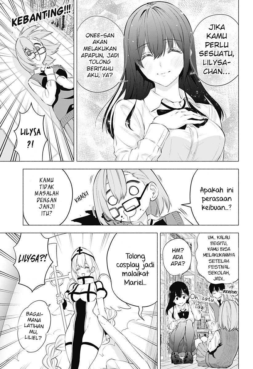 2.5 Dimensional Seduction Chapter 73 Gambar 13