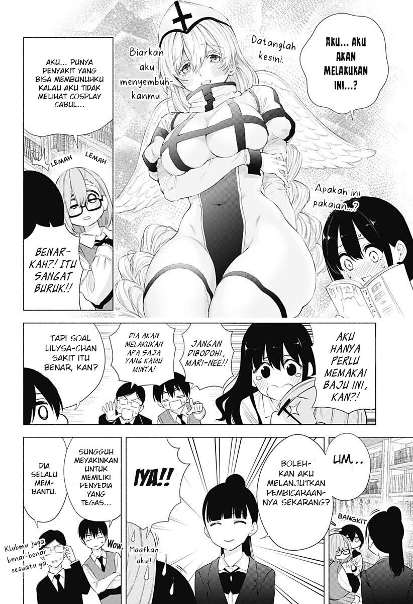 2.5 Dimensional Seduction Chapter 73 Gambar 14