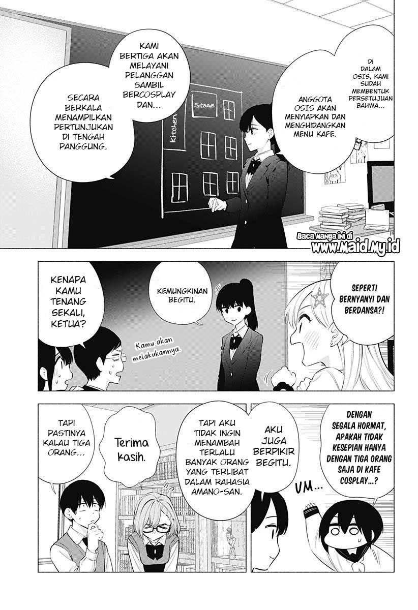 2.5 Dimensional Seduction Chapter 73 Gambar 15