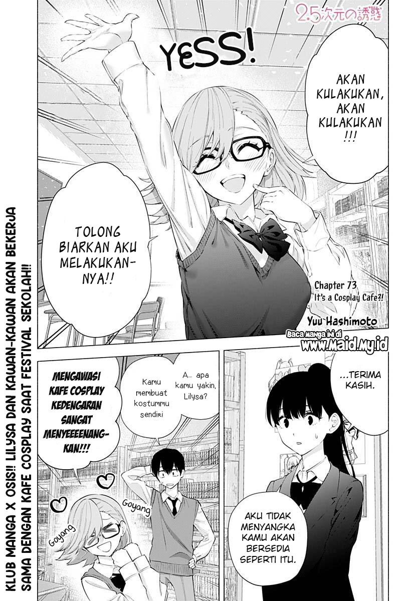 2.5 Dimensional Seduction Chapter 73 Gambar 3