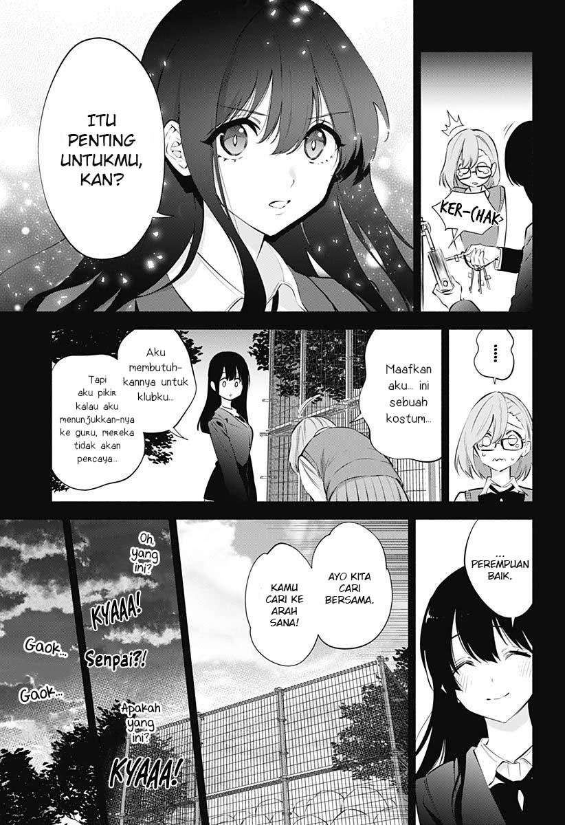 2.5 Dimensional Seduction Chapter 73 Gambar 7