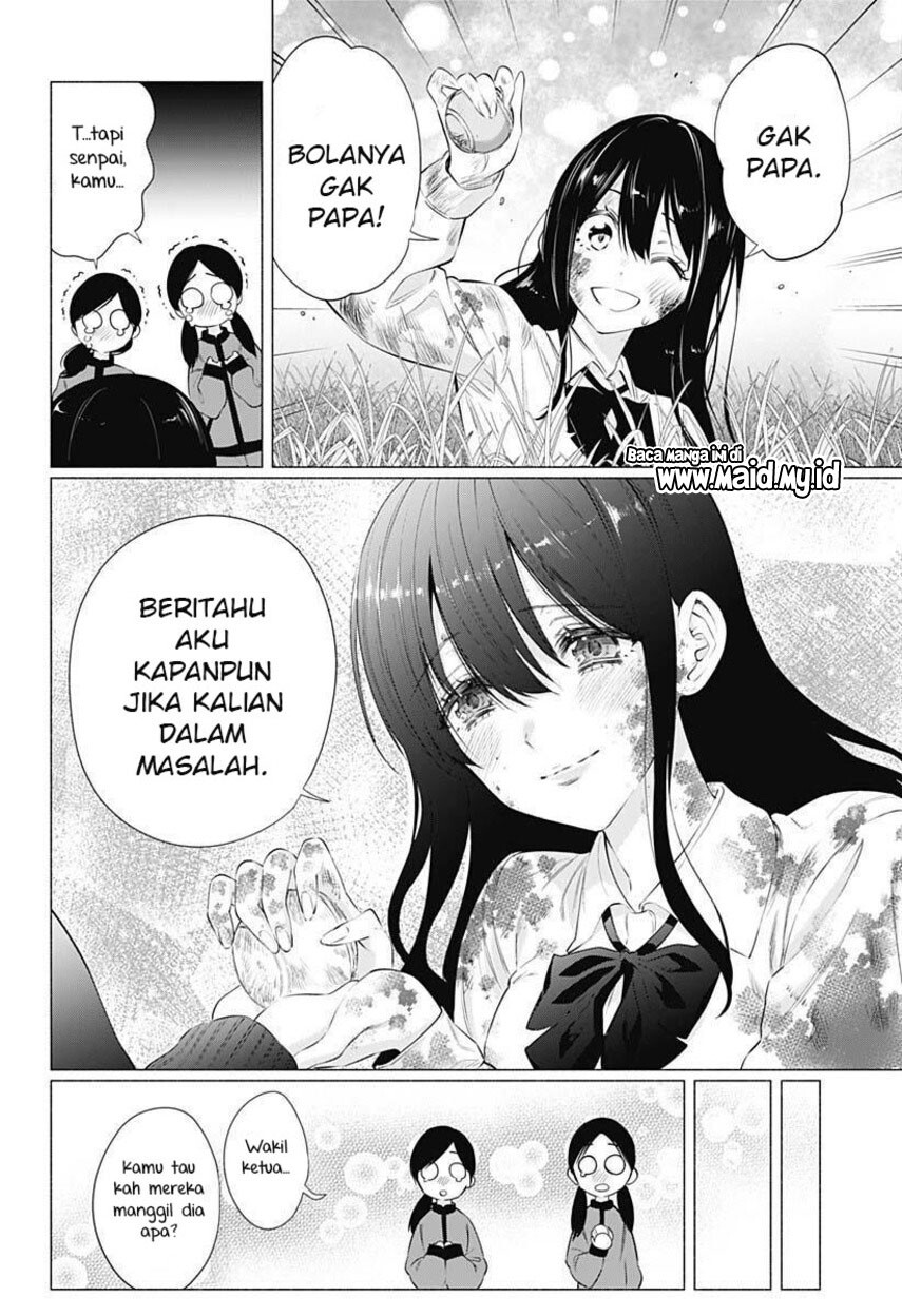 2.5 Dimensional Seduction Chapter 71 Gambar 18