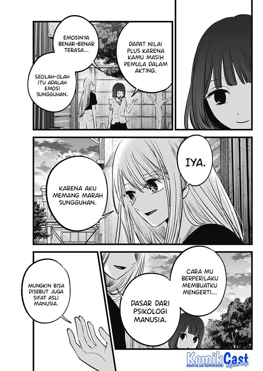 Oshi no Ko Chapter 137 Gambar 14