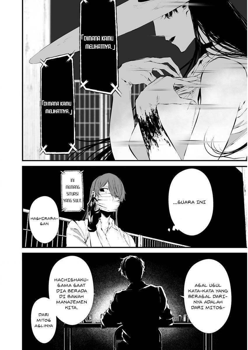 Hachigatsu Kokonoka Boku wa Kimi ni Kuwareru. Chapter 21 Gambar 14