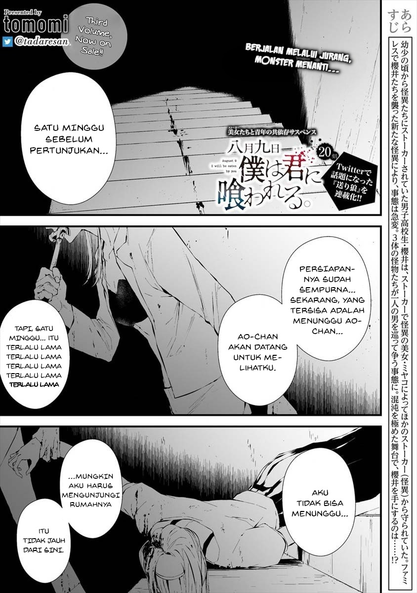 Baca Komik Hachigatsu Kokonoka Boku wa Kimi ni Kuwareru. Chapter 20 Gambar 1