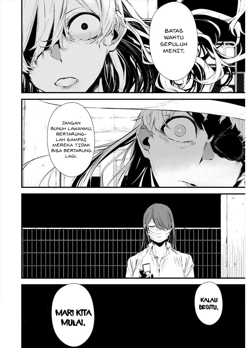 Hachigatsu Kokonoka Boku wa Kimi ni Kuwareru. Chapter 20 Gambar 21