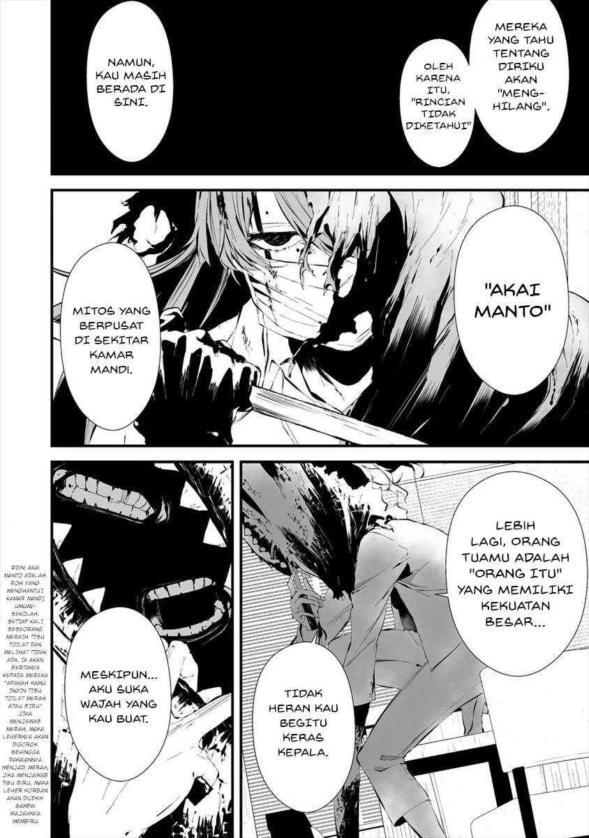 Hachigatsu Kokonoka Boku wa Kimi ni Kuwareru. Chapter 19 Gambar 3