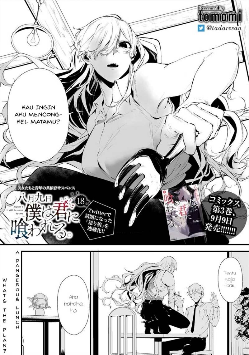 Baca Manga Hachigatsu Kokonoka Boku wa Kimi ni Kuwareru. Chapter 18 Gambar 2