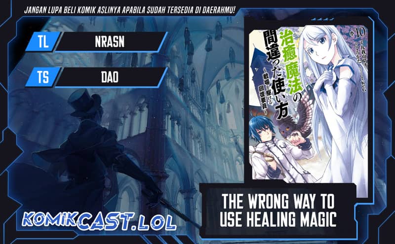 Baca Komik The Wrong Way to use Healing Magic  Chapter 61 Gambar 1