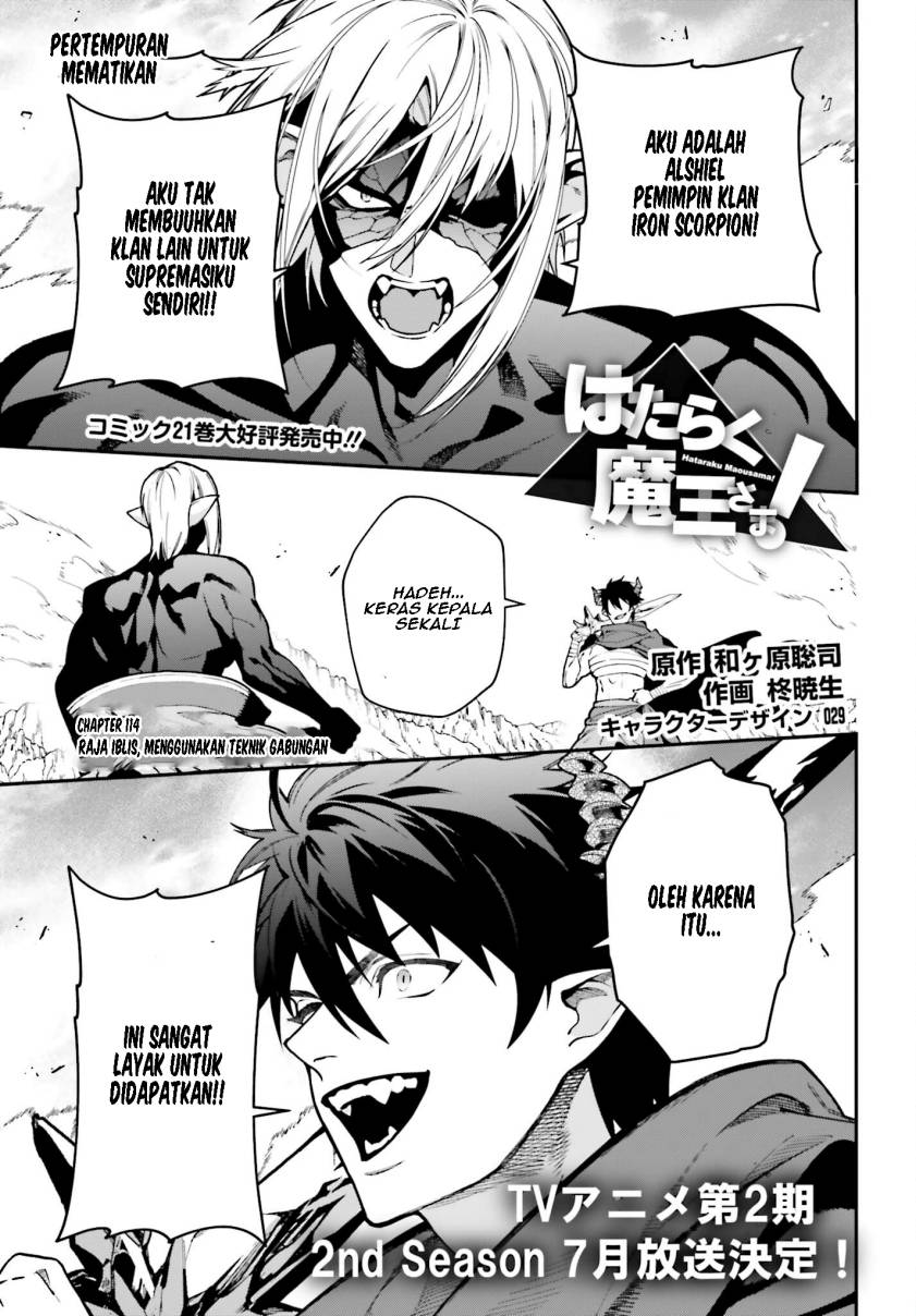 Baca Manga Hataraku Maou-sama! Chapter 114 bahasa Indonesia Gambar 2