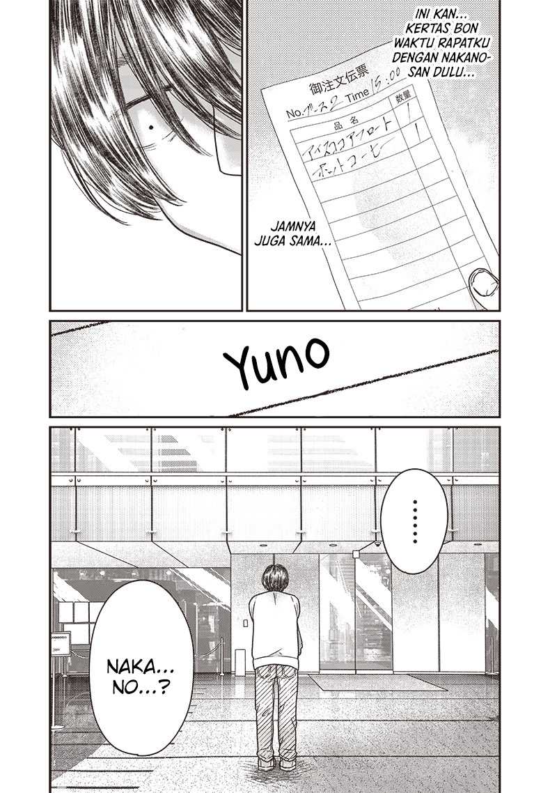 Yupita no Koibito Chapter 15 Gambar 22