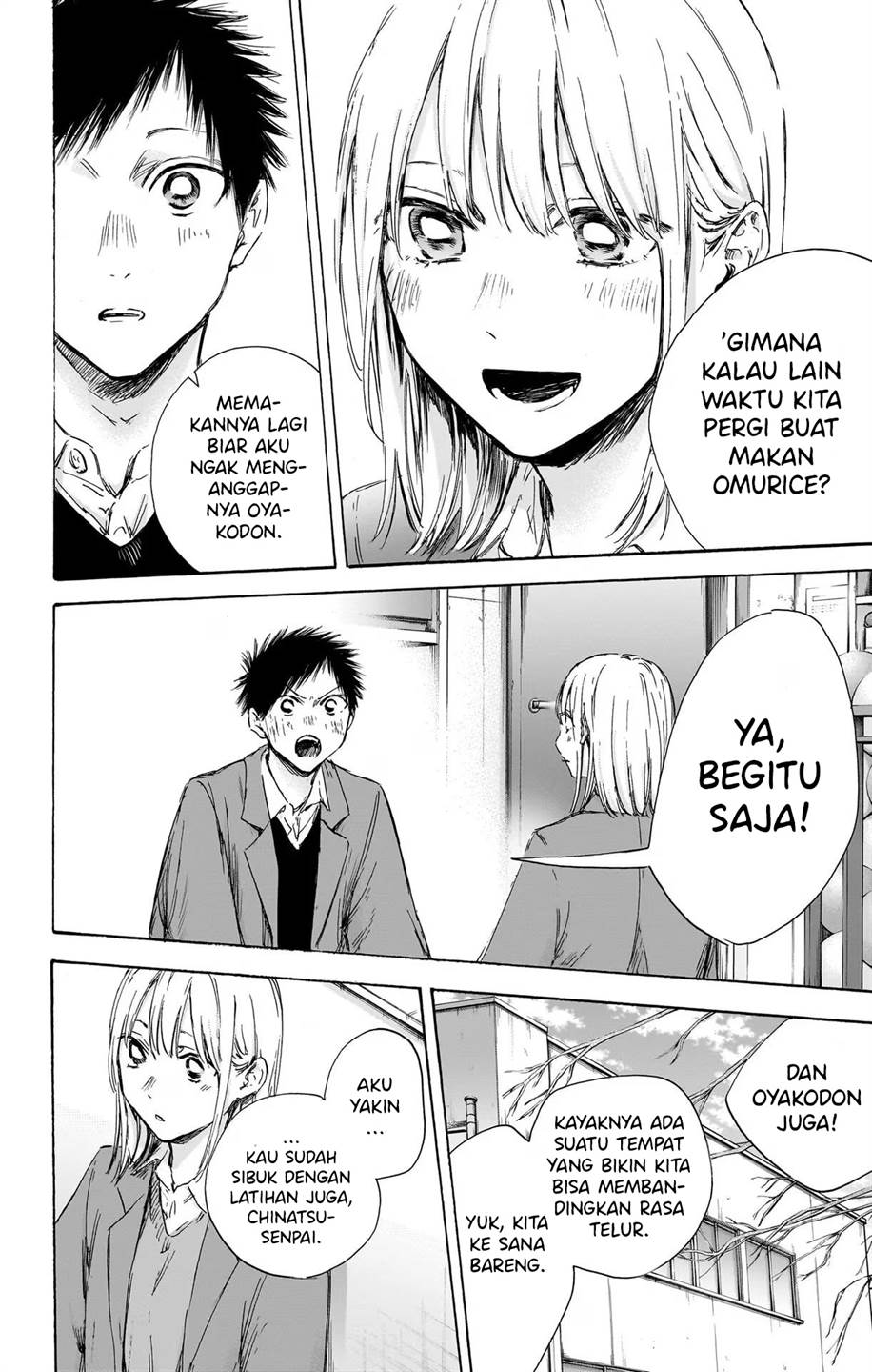 Ao no Hako Chapter 106 Gambar 16